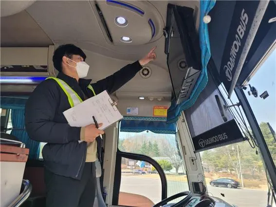 2023년 점검사진(사진_대전시)