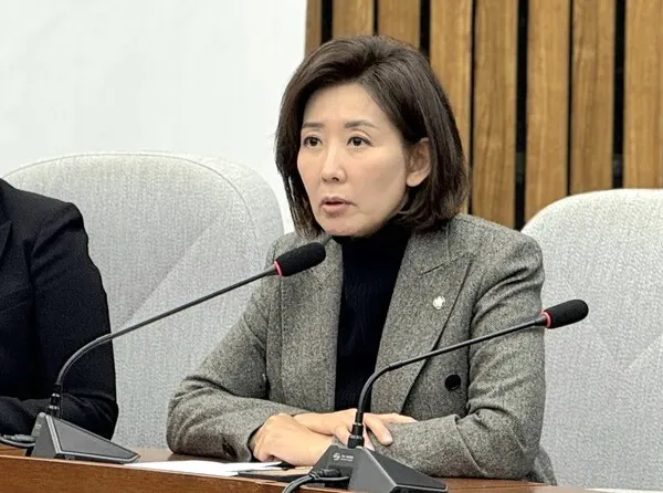 나경원 국민의힘 의원이 28일 서울 여의도 국회에서 열린 원내대책회의에서 발언하고 있다.(사진_나경원 의원실)