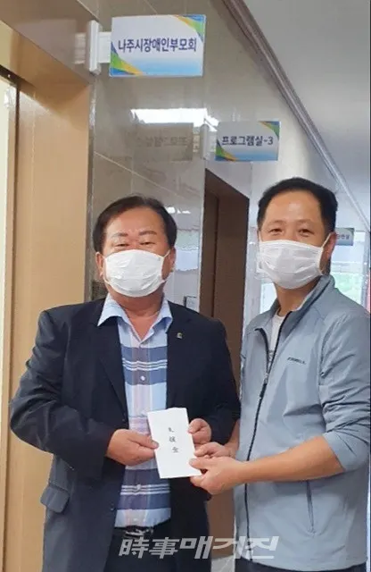 나주시는 “대한전문건설협회 전라남도회에서 추석 명절을 맞아 나주시장애인부모회에 금일봉을 전달했다”고 29일 밝혔다. (사진_나주시청)