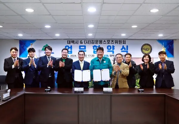양측 관계자 단체사진 촬영(사진_김운용스포츠위원회)