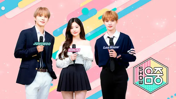 쇼 음악중심(출처=MBC 제공)