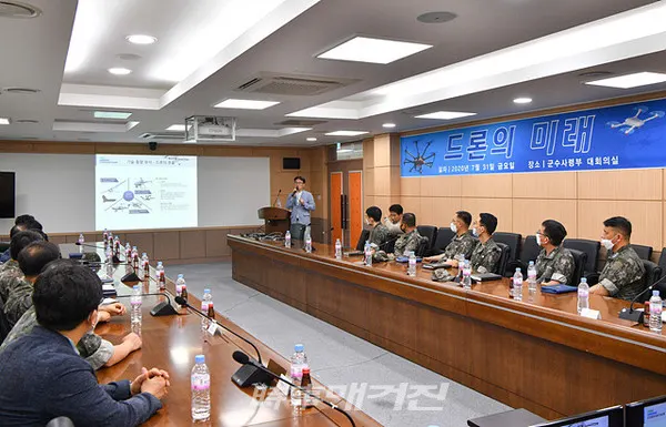해군 군수사령부는 “31일(금) 부산대학교 무인이동체융합연구소장 강범수 교수, 연구소 산하 비행교육원 박승근 원장, 최수창 박사 및 연구원 등을 초청해 드론을 활용한 군수혁신을 주제로 강연을 개최했다”고 밝혔다. 사진은 31일(금) 열린 해군 군수사령부 대회의실에서 열린 드론 전문가 초빙강연에서 부산대학교 무인이동체융합연구소 소속 최수창 박사가 드론 발전 동향에 대해 소개하고 있다.(사진_해군 군수사령부)