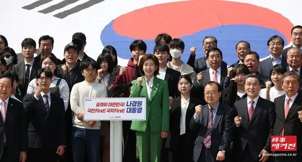 나경원 국민의힘 의원이 11일 서울 여의도 국회 앞 계단에서 21대 대통령 선거 출마 선언을 하기 전 지지자들과 기념촬영을 하고 있다.(사진_뉴시스)
