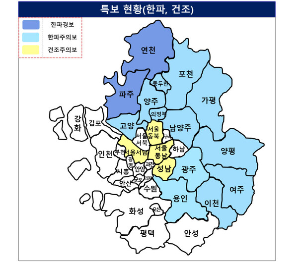 오늘날씨 (출처=기상청 제공)