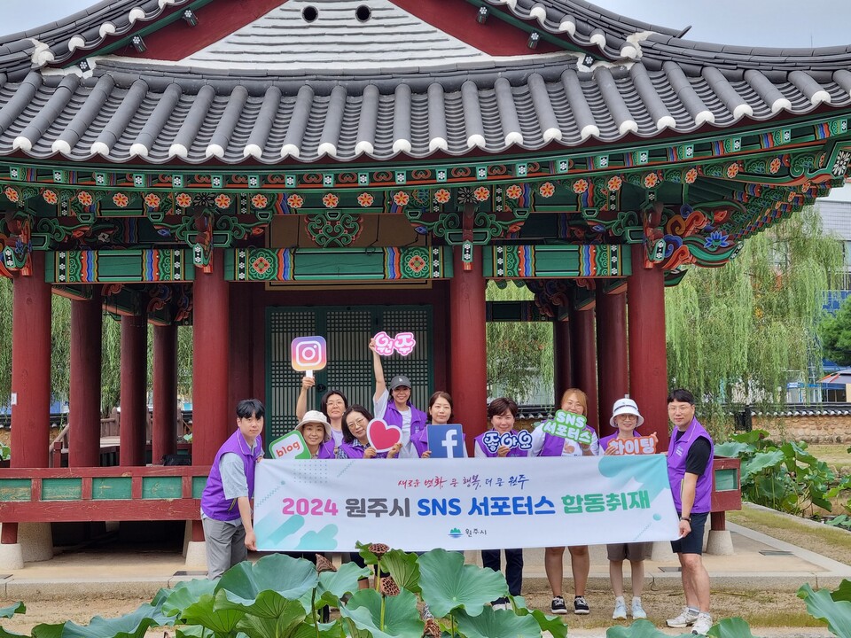원주시 SNS 서포터스 합동취재(사진_원주시)