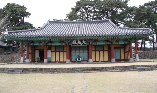 ▲ 제주항교 대성전