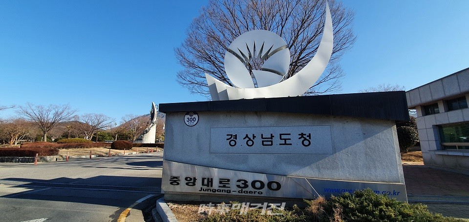 경남도청 입구 조형물.(사진_한창기 기자)