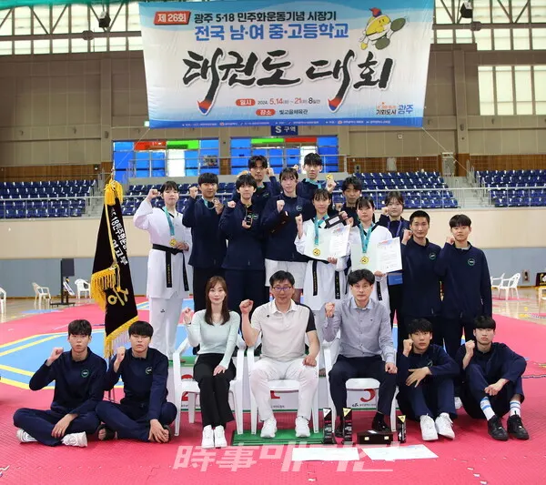광주 5.18 민주화 운동기념 시장기 여고부 우승 단체 사진 (사진_정연수 기자)