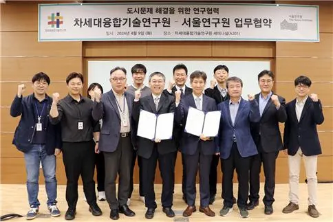 서울연구원과 차세대융합기술연구원은 9일 오전 10시 도시문제 해결을 위한 융·복합 연구 및 의제발굴을 위한 협력체계 구축을 주요 내용으로 하는 업무협약을 체결했다.(사진_서울시)