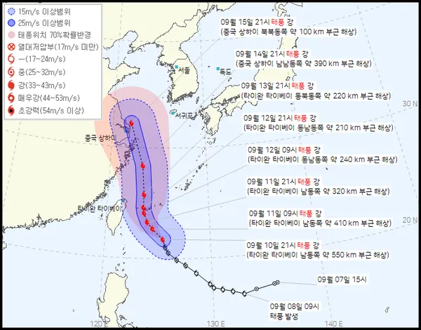 2022년 12호 태풍 무이파 예상경로, 현재위치 (기상청 홈페이지)