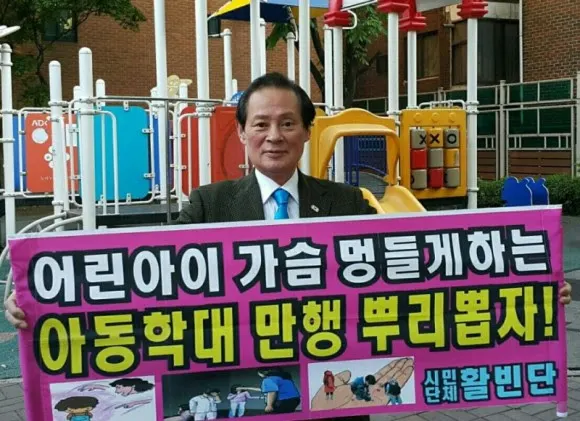 활빈단 홍정식 대표