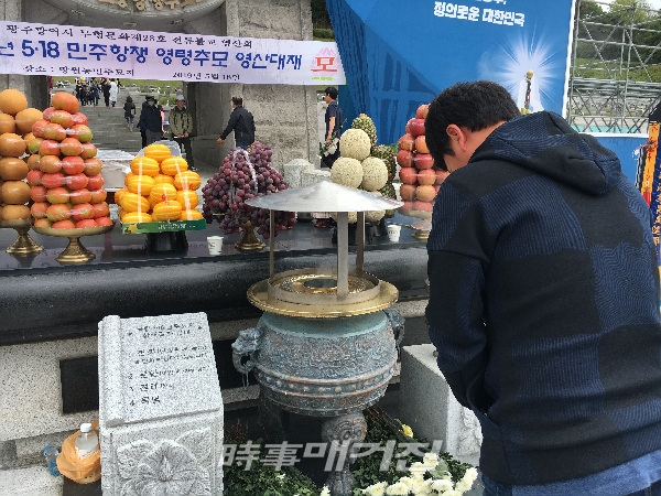 노승일 전 K스포츠재단 부장이 18일 오전 광주 북구 운정동 국립5.18민주묘지묘역을 찾아희생자를 추모하며 분향하고 있다. (사진_조은정 기자)