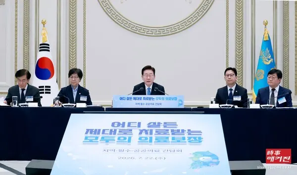 (사진출처 = 뉴시스)