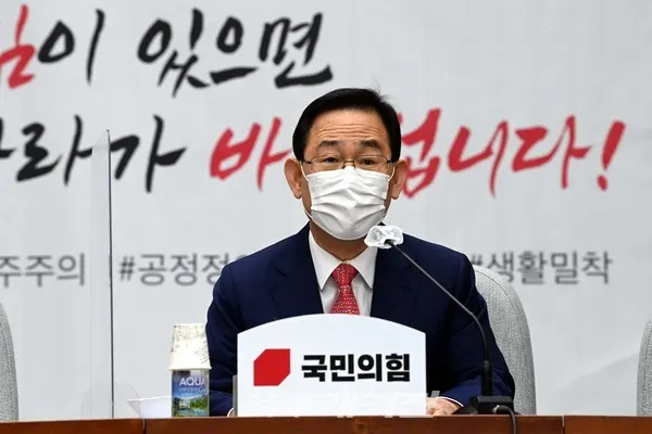 주호영 국민의힘 원내대표(사진_시사매거진)