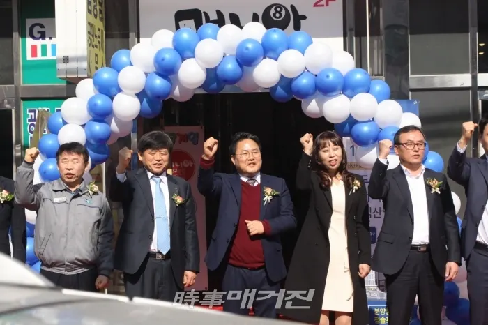 26일 열린 두산 명학 아너비즈타워 홍보관 오픈 행사에서 화이팅을 외치고 있는 주요 내빈들(사진_시사매거진)
