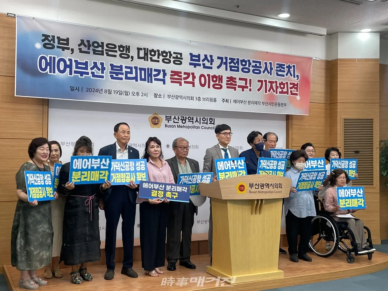 (사진_정유희 기자)