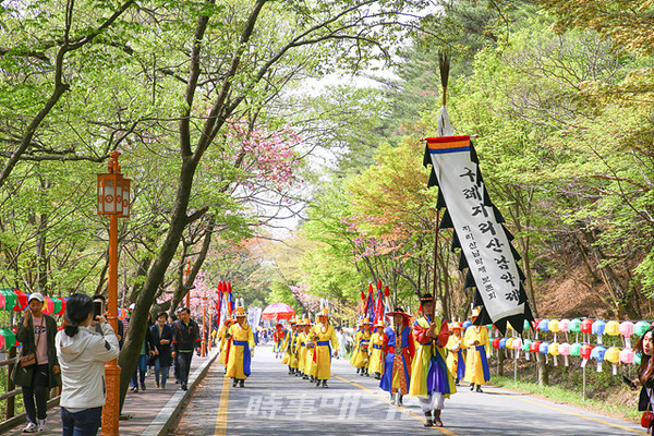 2019년 4월 남악제례 행렬.(사진_구례군)