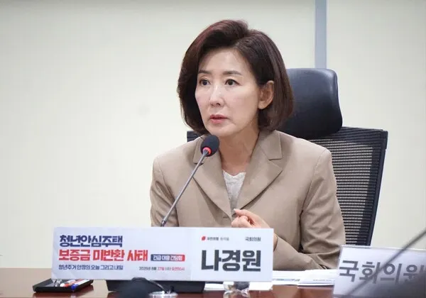 나경원 국민의힘 의원.(사진_나경원 의원실)
