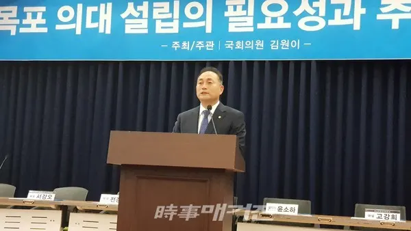 김원이 더불어민주당 국회의원(사진_시사매거진)
