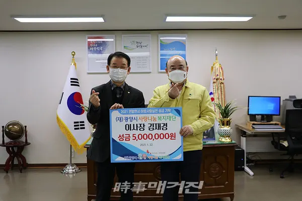 (재)광양시사랑나눔복지재단 김재경 이사장은 “22일(금) 14:40 광양시청 에서 관내 어려운 이웃을 위해 성금 5,000,000원을 기탁하는 전달식을 가졌다”고 밝혔다. (사진_(재)광양시사랑나눔복지재단)