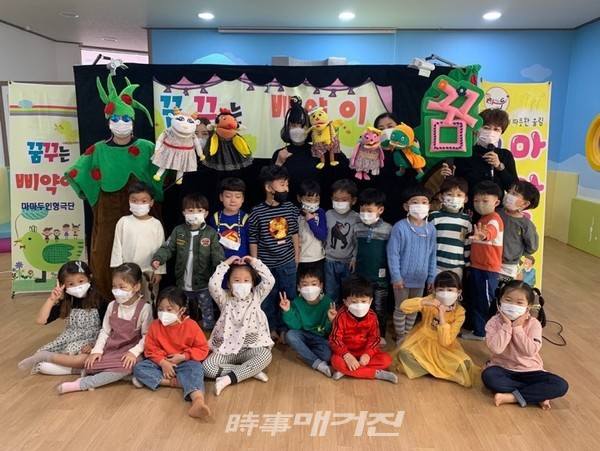 (재)광양시어린이보육재단은 지역적으로 문화·예술 인프라가 부족한 지역 내 영유아에게 인형극, 마술쇼, 버블쇼 등 올해 60회의 다양한 문화공연을 지원한다.