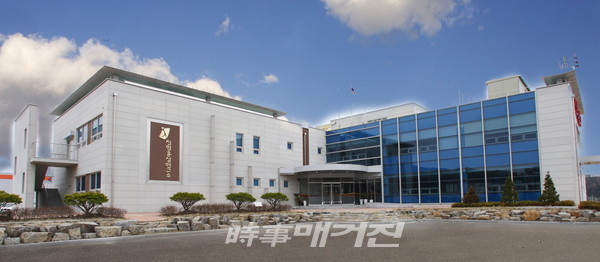(재)진안홍삼연구소가 국제시험분석숙련도평가(FAPAS)에 참가해 잔류농약 분석능력 부문에서 2년 연속 우수한 성적을 거두었다.(사진-진안군청)