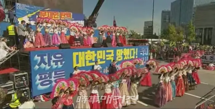 축제형 집회로 선 보인 부채춤