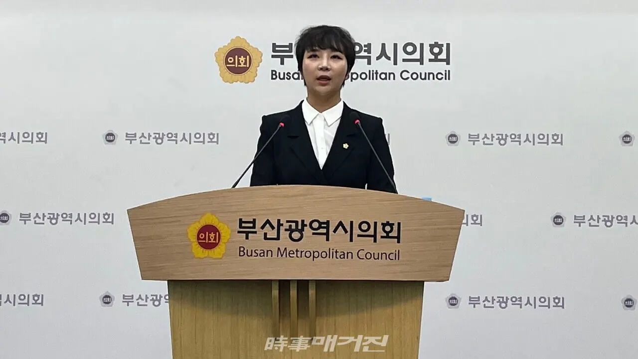 10일 오전 서지연 부산시의원이 부산시의회 브리핑룸에서 기자회견을 열고 퐁피두센터 부산분관 유치에 대한 입장을 밝혔다. (사진_정유희 기자)
