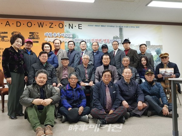영웅들의눈물 장태령 감독 가운데, 월남파병 용사분들과 기념사진촬영 / 사진제공 (사)한국영화기획프로듀서협회
