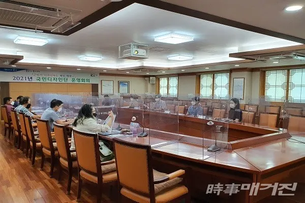 영암군, 2021 국민디자인단 운영회의 개최/사진=영암군청 제공