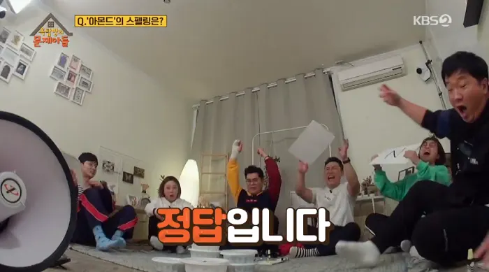 사진/KBS 2TV 옥탑방의 문제아들