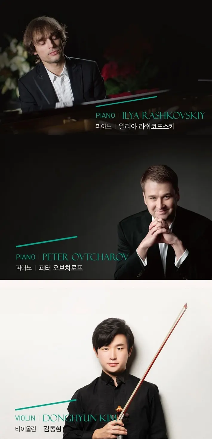 사진_밀레니엄 오케스트라