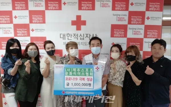 제주 스포츠 문화 리더스 협회 임원들 오른쪽부터 김나영 교육이사김현숙 기획상임이사최종태 교육홍보부회장홍인숙 본협회 회장김순희 기획홍보부회장김은숙 시사매거진 문화부 기자오형석 시사매거진 문화부 기자