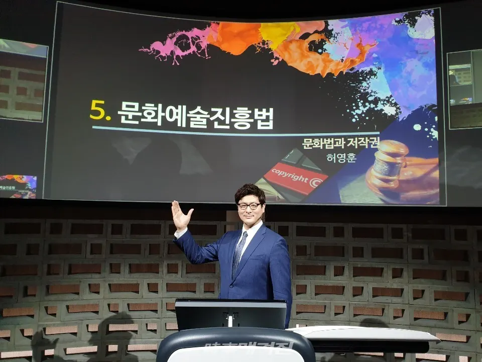 허영훈 고려사이버대학교 외래교수