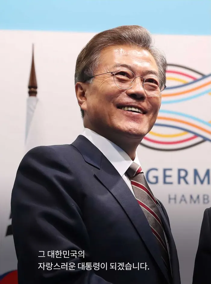 (청와대 홈피캡쳐) 대통령의 다짐