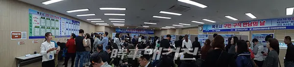 목포시는 16일 목포고용복지플러스센터에서 「구인·구직 만남의 날」행사를 개최했다.(사진_목포시청)