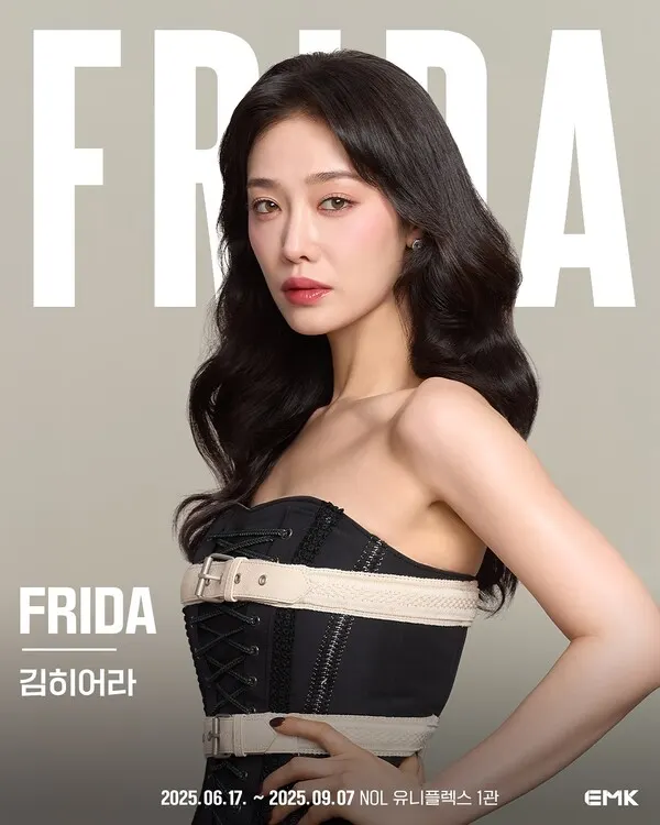 뮤지컬 프리다 포스터 (사진출처_김히어라 인스타그램/hereare0318)