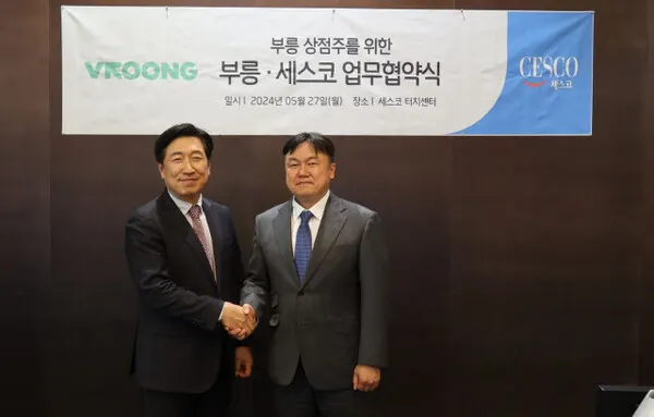 세스코가 27일 배달대행 플랫폼 부릉과 상점주 제휴 혜택에 관한 업무협약을 맺었다.(사진_세스코)
