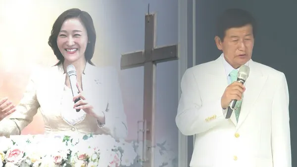 정조은 목사, 정명석 총재(사진=SBS '그알' 제공)