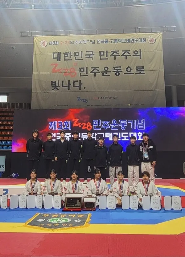 부천동여중 태권도부 기념사진 촬영. (사진_부천동여중 태권도부)