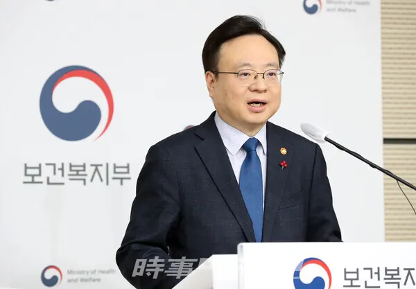 조규홍 보건복지부 장관(사진_시사매거진 DB)