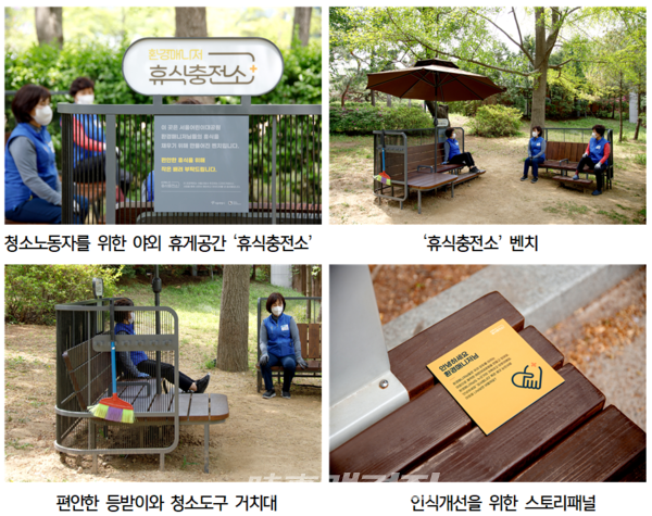 2020 디자인거버넌스 사업 결과물(이미지_서울시)