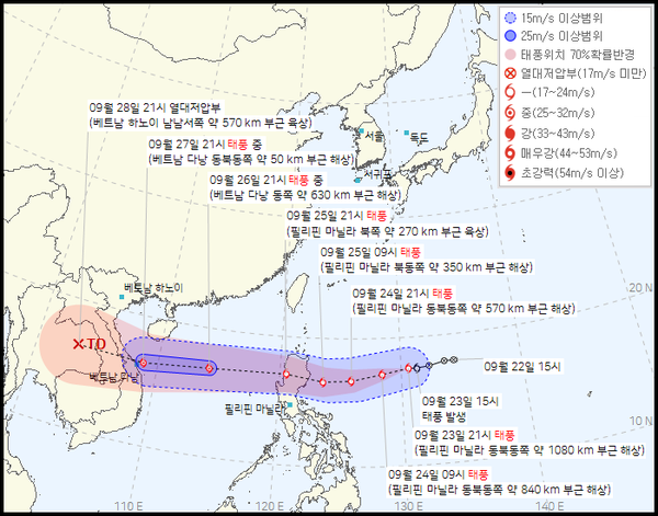 2022년 16호 태풍 노루 예상경로 현재위치 (기상청 홈페이지)