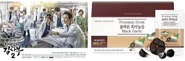 사진제공=올즙