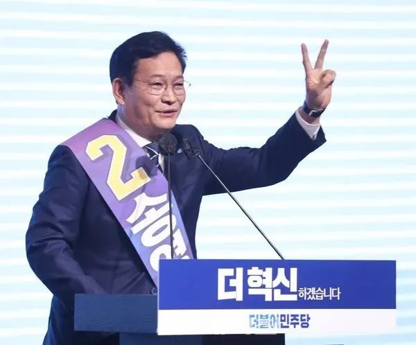 송영길 더불어민주당 대표 후보가 26일 춘천 스카이컨벤션에서 열린 강원 합동연설회에서 지지를 호소하고 있다.(사진_송영길 후보 사무실)