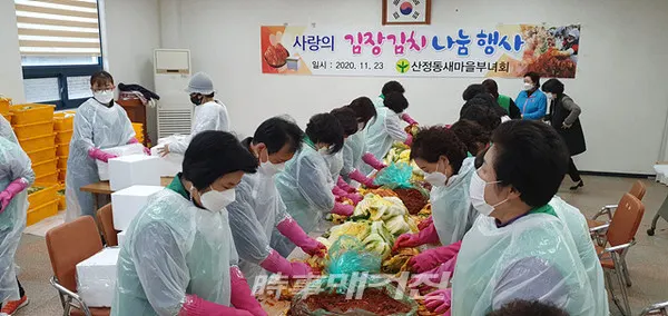 목포시는 “산정동 새마을부녀회에서 지난 23일 관내 어려운 이웃에게 ‘사랑의 김장김치’를 전달하며 이웃사랑 실천에 앞장서고 있어 연말연시 귀감이 되고 있다”고 밝혔다.(사진_목포시청)