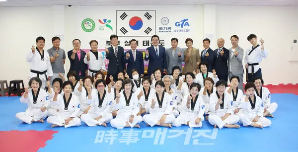 실버태권도 심사자들과 북구 문인 청장, 정희환 체육회장, 태권도협회 임원 단체사진 (사진_정연수 기자)