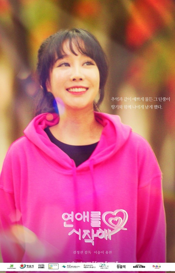 배우 이송이