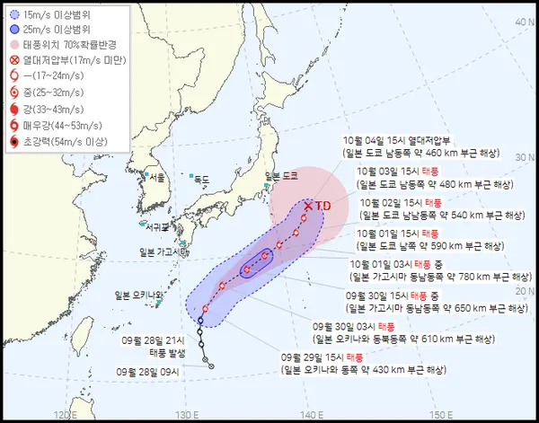 2022년 18호 태풍 로키 예상경로 현재위치 (기상청 홈페이지)