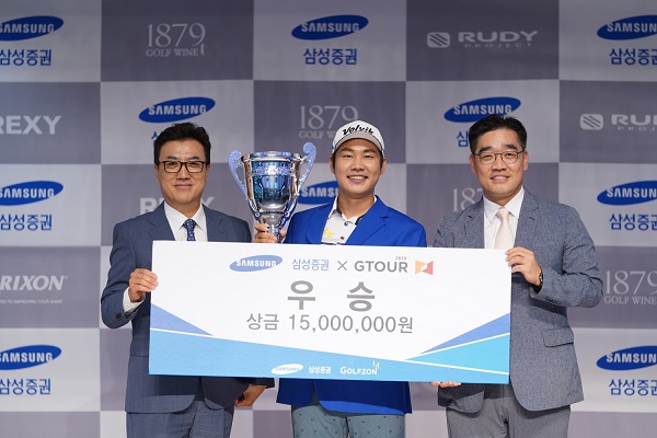 (좌측부터) 골프존 박기원 대표이사와 우승자 김민수, 삼성증권 한효건 팀장이 ‘2019 삼성증권 GTOUR 5차 대회’의 우승 상금을 들고 기념촬영을 하고 있다.